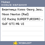 My Wishlist - nvines