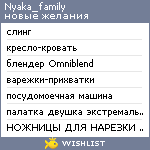 My Wishlist - nyaka_family