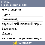 My Wishlist - nyamk