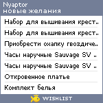 My Wishlist - nyaptor