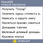 My Wishlist - nyma100