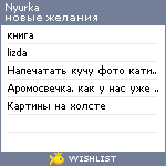 My Wishlist - nyurka