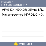 My Wishlist - nyxkiller