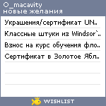 My Wishlist - o_macavity