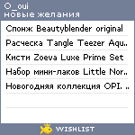 My Wishlist - o_oui