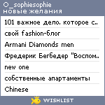 My Wishlist - o_sophiesophie