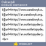 My Wishlist - oalcaojuli