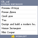 My Wishlist - ob_val