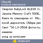 My Wishlist - obac4b