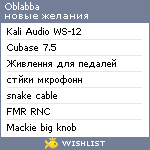 My Wishlist - oblabba