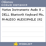 My Wishlist - oblomov