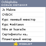 My Wishlist - ochlophobia