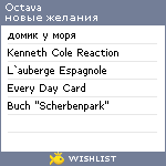 My Wishlist - octava