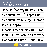 My Wishlist - od1ssey