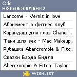 My Wishlist - ode