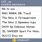 My Wishlist - off_on