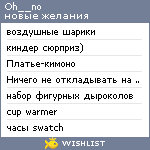 My Wishlist - oh__no