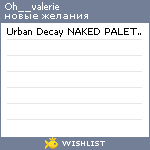 My Wishlist - oh__valerie