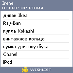 My Wishlist - oh_oliver