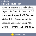 My Wishlist - ohhello