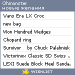 My Wishlist - ohmonster