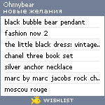 My Wishlist - ohmybear
