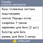 My Wishlist - oinadya