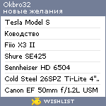 My Wishlist - okbro32