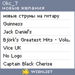 My Wishlist - okc_7