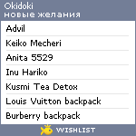 My Wishlist - okidoki