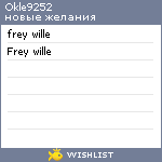 My Wishlist - okle9252