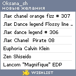 My Wishlist - oksana_sh