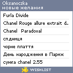 My Wishlist - oksanoczka