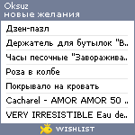 My Wishlist - oksuz