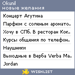 My Wishlist - okunil