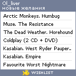 My Wishlist - ol_liver