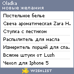 My Wishlist - oladka