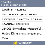 My Wishlist - olaleto