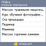 My Wishlist - olalisa