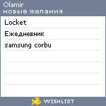 My Wishlist - olamir