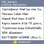 My Wishlist - old_letters