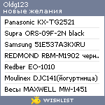 My Wishlist - oldg123