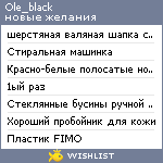 My Wishlist - ole_black