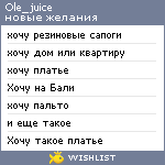 My Wishlist - ole_juice