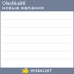 My Wishlist - olechka88