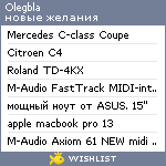 My Wishlist - olegbla