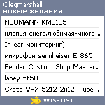 My Wishlist - olegmarshall