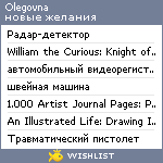 My Wishlist - olegovna