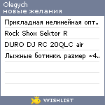 My Wishlist - olegych