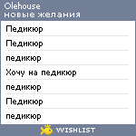 My Wishlist - olehouse